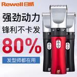 Машинка для стрижки волос Rewell, серебро - фото 7