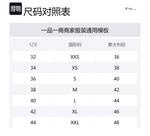 Блузка Penelope ISABEL MARANT ETOILE, черный - фото 2