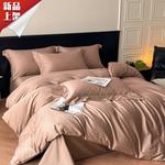 LUOLAI HOME Комплект постельного белья, 4 предмета, 200 см - фото