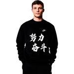 Унисекс худи Nike черное - фото 6