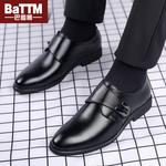 Туфли мужские низкие Batotem, черный - фото 4