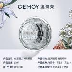 Крем для век Unisex Cemoy - фото 7