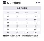 Спортивные брюки MLB KIDS, розовый - фото 2