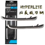 BAUER Коньковый лезвие TUUK LS CARBONLITE Blade HYPERLITE, размер 4, 23,8 см - фото 2