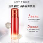 Тонер / Лосьон Unisex MARUBI - фото 8