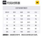 Мужская рубашка CAT, Jasper - фото 2