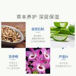 Мужской крем для лица / лосьон Men's PECHOIN - фото 5