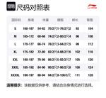 LiNing Грузовые штаны мужские черные - фото 2