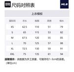 Свитшот Los Angeles Dodgers Unisex Ecru MLB - фото 6