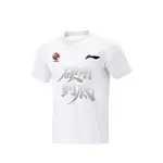 Футболка Unisex CBA Collection Basketball Collection LINING, белый - фото