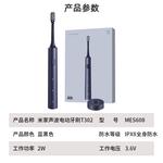 Электрическая зубная щетка Xiaomi - фото 12