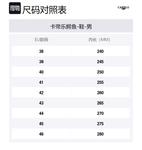 CARTELO Черные мужские ботинки - фото 2