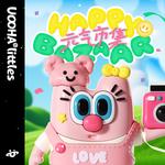 Коробки-сюрпризы UOOHA - фото 8