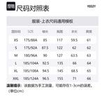 Толстовка Gap YEEZY, черная - фото 12