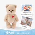 Плюшевая игрушка PRO Collection Basic Sitable Teddy Handmade Bear TeddyTales, розовый - фото 6