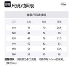 Детский жилет Disney, белый - фото 2