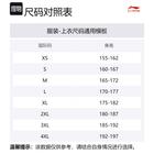 LINING Спортивная куртка унисекс черная, Black - фото 2