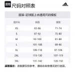 Celtic FC 24/25 Away Adidas, желтый зеленый - фото 7