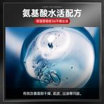 Мужской крем для лица / лосьон Men's MANCOES - фото 7