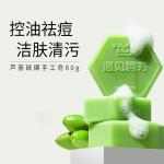 Мыло Unisex COCOESSENCE - фото 8