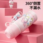 Термокружка Крышка Fun Cup 460 мл Sanrio, фиолетовый - фото 8