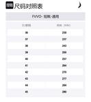 MAOZYWORLD x Ботинки до щиколотки унисекс черно-белые FVVO - фото 10