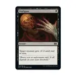 CCG Изуродовать (С), MTG - Double Masters 2022 - фото