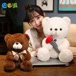 Плюшевая кукла Teddy Hug Bear высота Barbne, белый - фото 10