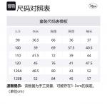 Детский свитшот Disney, белый - фото 2