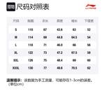 LiNing Куртка унисекс неоново-ярко-зеленая, Fluorescent Bright Green - фото 2