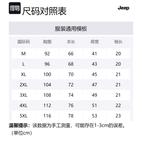 Унисекс поло Jeep, синий - фото 2