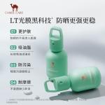 Солнцезащитные кремы и лосьоны Unisex CAMEL - фото 5