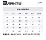 ASICS Ветровка Urban Light Trend Khaki - фото 2