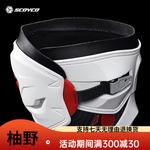 SCOYCO Ботинки для бега и велоспорта mr warrior black, размер 43 - фото 8