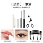 Набор косметики для женщин PERFECT DIARY - фото 4