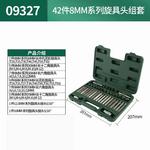 SATA 09327 Набор отверток серии 8 мм, 42 предмета - фото 4