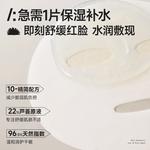 Маска для лица Unisex Also west - фото 10