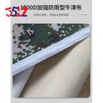 3512 Тент «Звездное небо», уличный непромокаемый складной выдвижной зонтик, навес на четырех ножках, 3*3 м, джунгли, звездное небо - фото 3