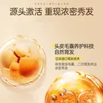 Шампунь / Шампунь-мыло Unisex RUYI - фото 5