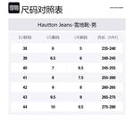 Hautton Jeans Черные мужские ботинки, цвет Black - фото 11