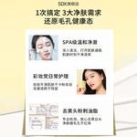 Унисекс маска для лица SDX - фото 12