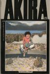 Akira No. 23 (MMarvel Comics (Epic)) - фото