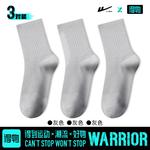 Комплект унисекс носков до середины икры WARRIOR, White+Gray+Black[3 Pairs Pack] - фото 12