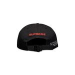 Блок поддержки Supreme, 6-панельный, черный - фото 2