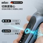 Электробритва BRAUN - фото 5