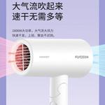 Фен FLYCO - фото 9