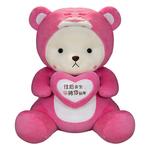 Плюшевый мишка Heart Teddy Bear Barbne, розовый - фото 3