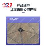 3512 Тент «Звездное небо», уличный непромокаемый складной выдвижной зонтик, навес на четырех ножках, 2,5*2,5 м, джунгли, звездное небо - фото 4