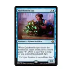 CCG Быстрый кузнец-шпион (клавиша R), MTG - Aether Revolt - фото