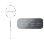 Ракетка для бадминтона LINING, Single Racket+Smiling Face Box - фото 5